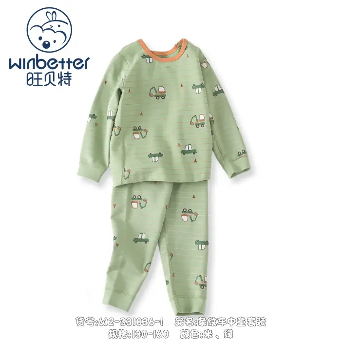 辽宁2024秋冬新品