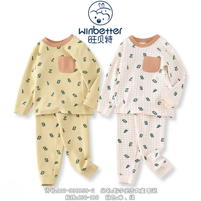 无极2024秋冬新品