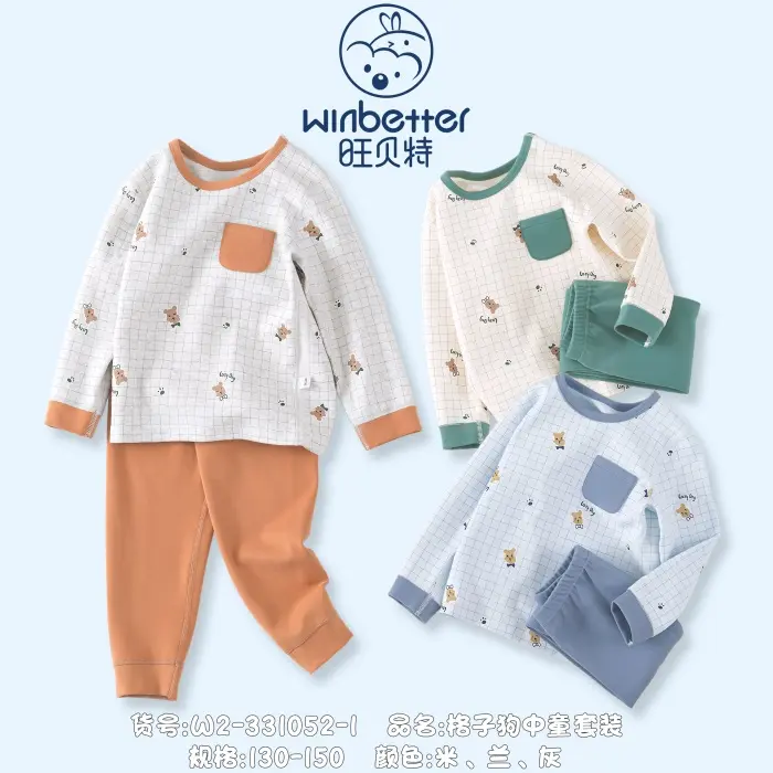 龙井2024秋冬新品