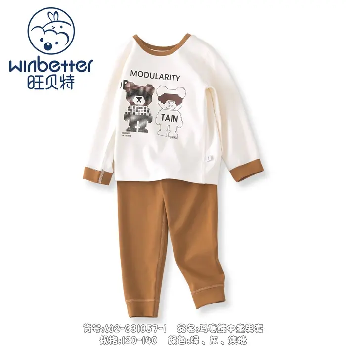 香河2024秋冬新品