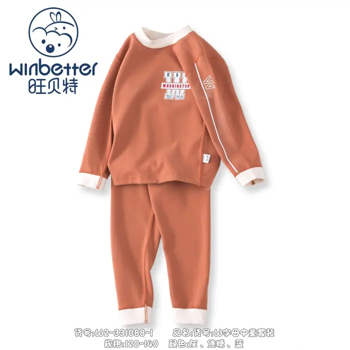 邢台2024秋冬新品