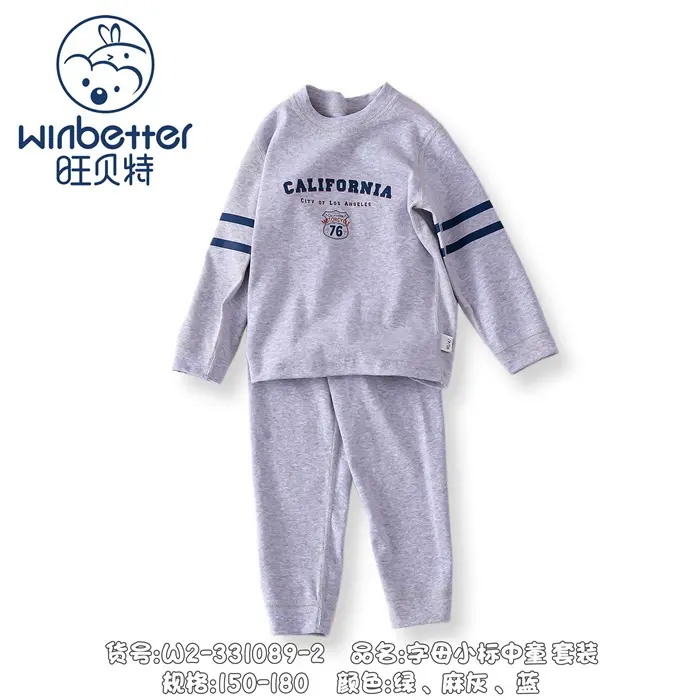 临颍2024秋冬新品