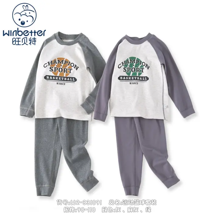 海淀2024秋冬新品