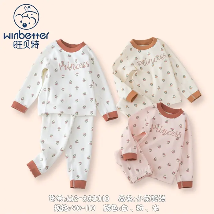 浏阳2024秋冬新品