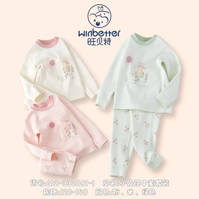 宁津2024秋冬新品