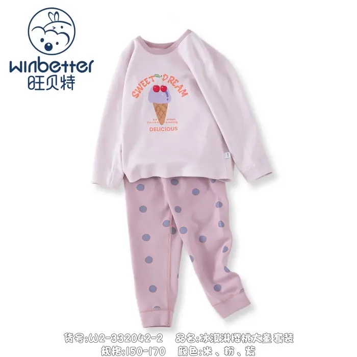 龙井2024秋冬新品