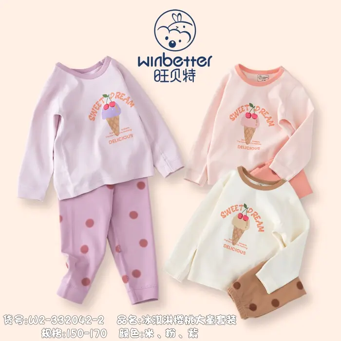 龙井2024秋冬新品