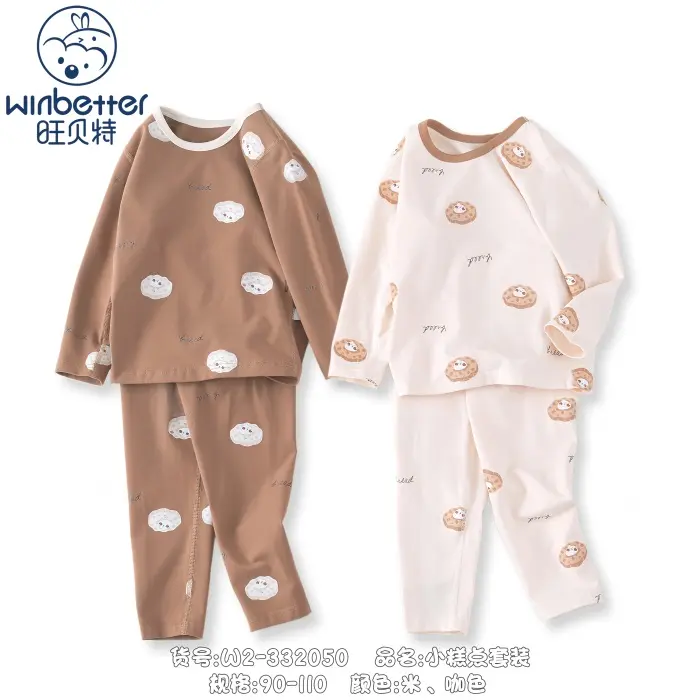 涞水2024秋冬新品