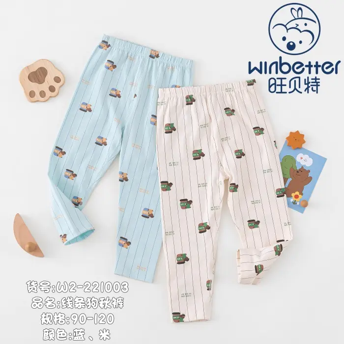 泊头2024秋冬新品