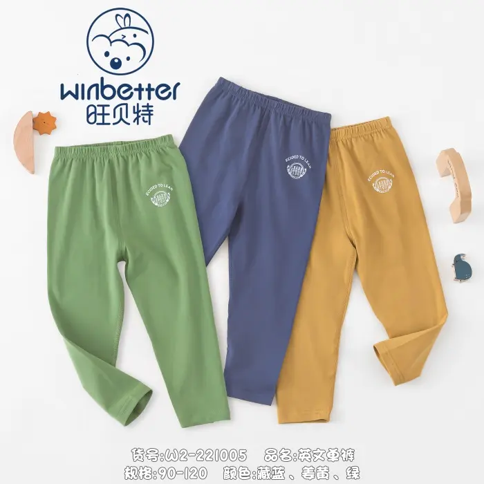 西城2024秋冬新品