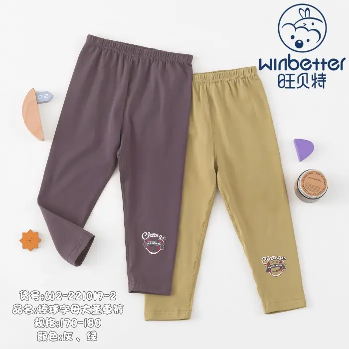 汝州2024秋冬新品