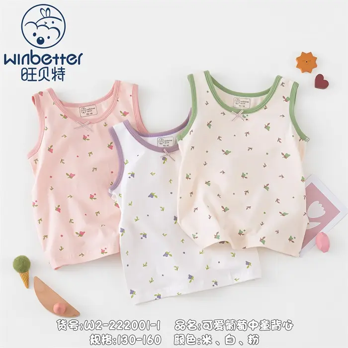 元氏2024秋冬新品