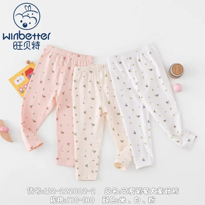 宁津2024秋冬新品