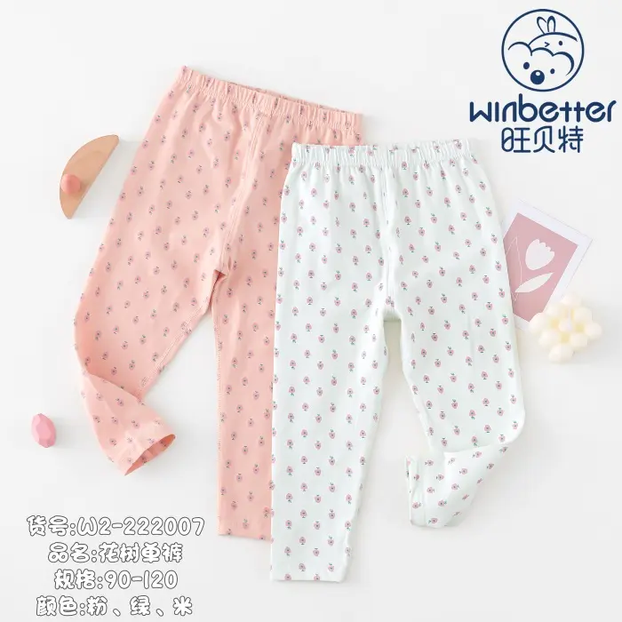 海淀2024秋冬新品