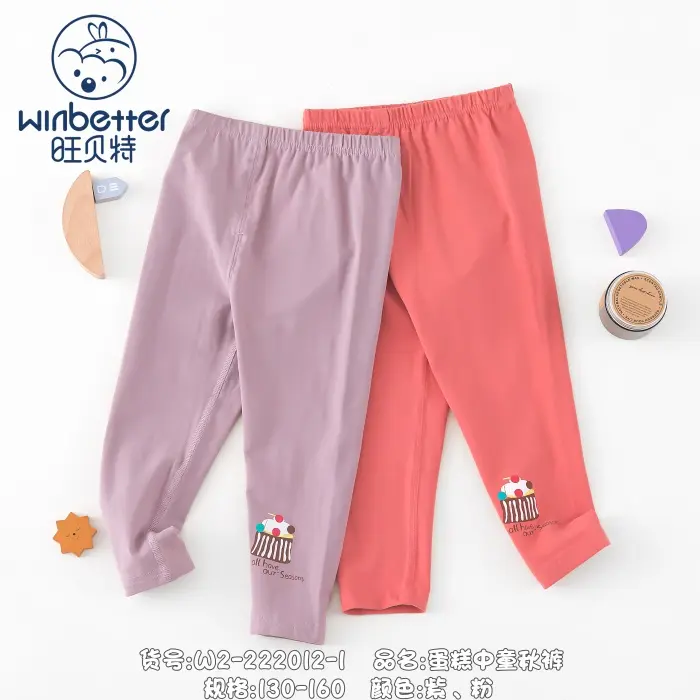 内丘2024秋冬新品