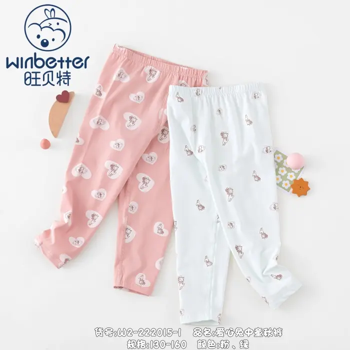 济宁2024秋冬新品