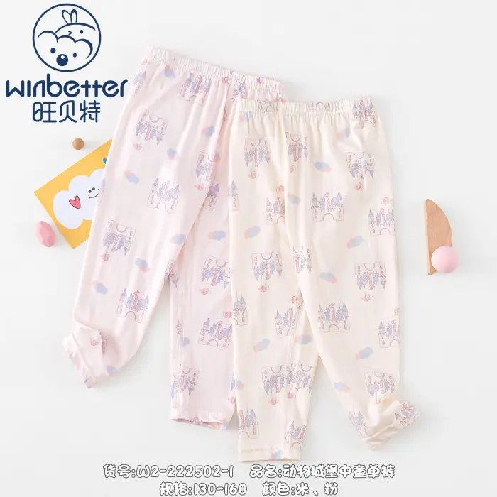 西城2024秋冬新品