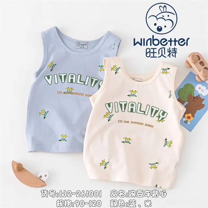 花垣2024秋冬新品