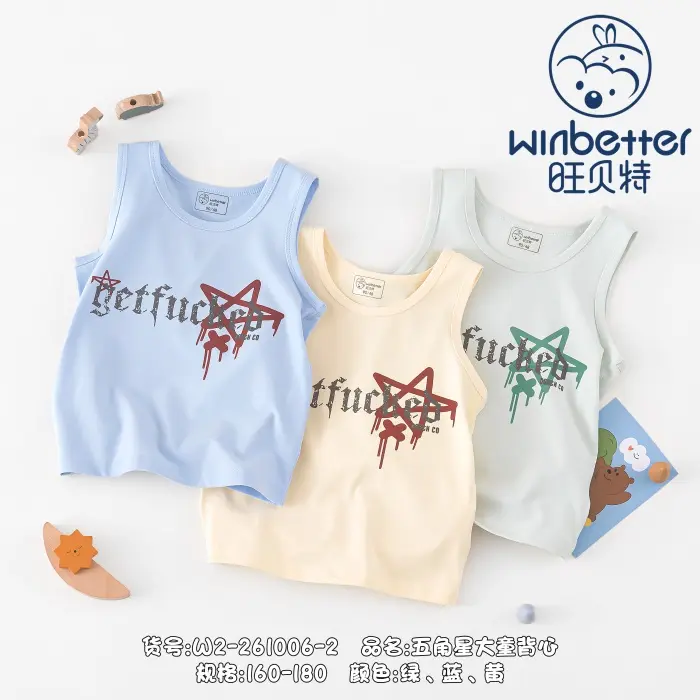 英山2024秋冬新品