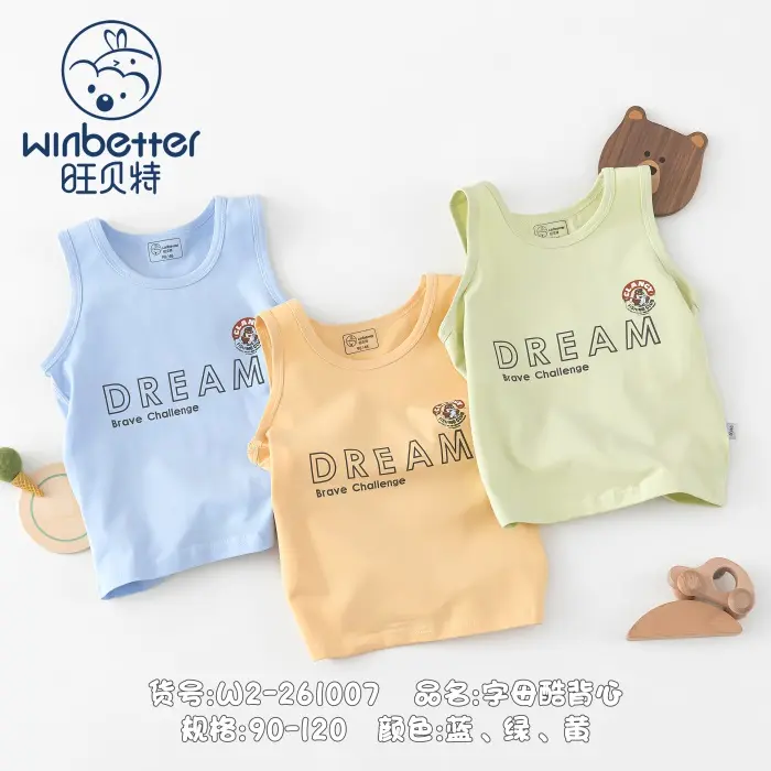 临颍2024秋冬新品