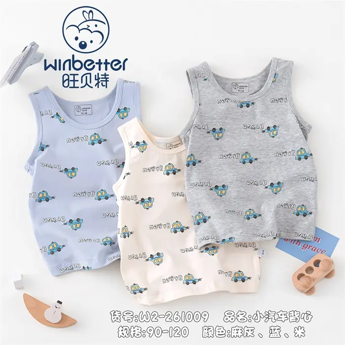 昆山2024秋冬新品