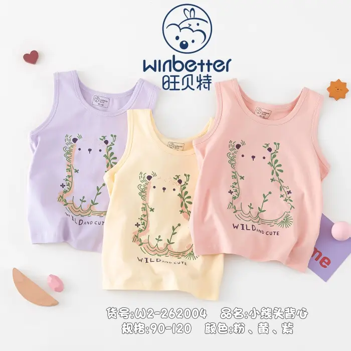 涞水2024秋冬新品