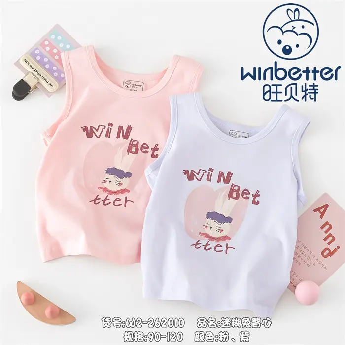 易县2024秋冬新品