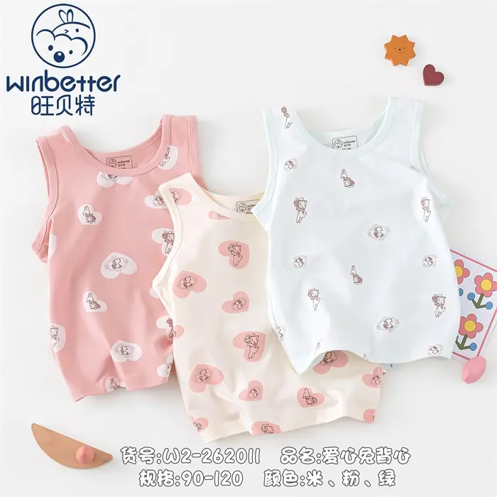 牙克石2024秋冬新品