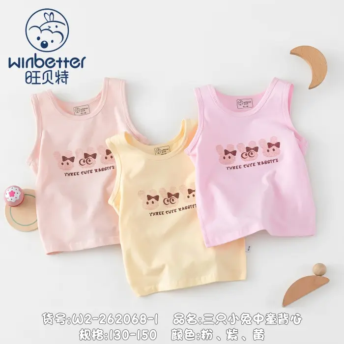 江苏2024秋冬新品