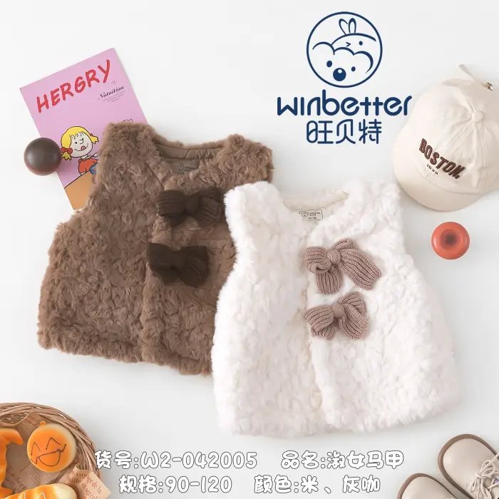 丽水2024秋冬新品