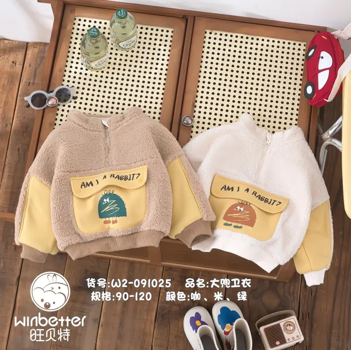 原平2024秋冬新品