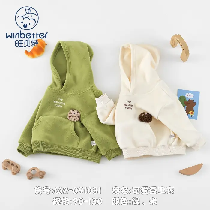 朔州2024秋冬新品