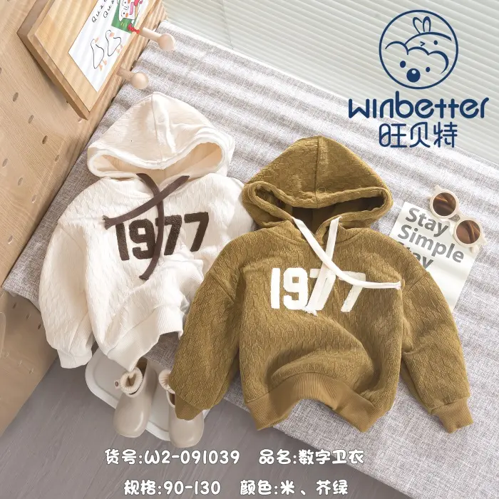 宁波2024秋冬新品