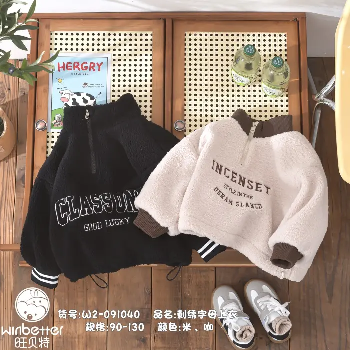 三门2024秋冬新品