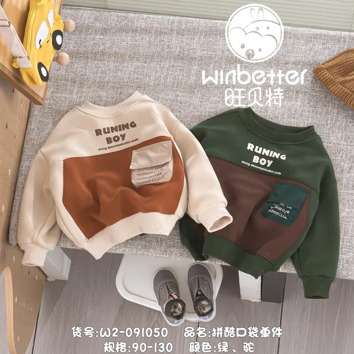 汝州2024秋冬新品