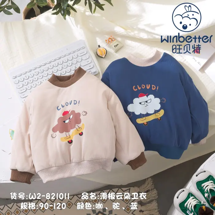 泊头2024秋冬新品