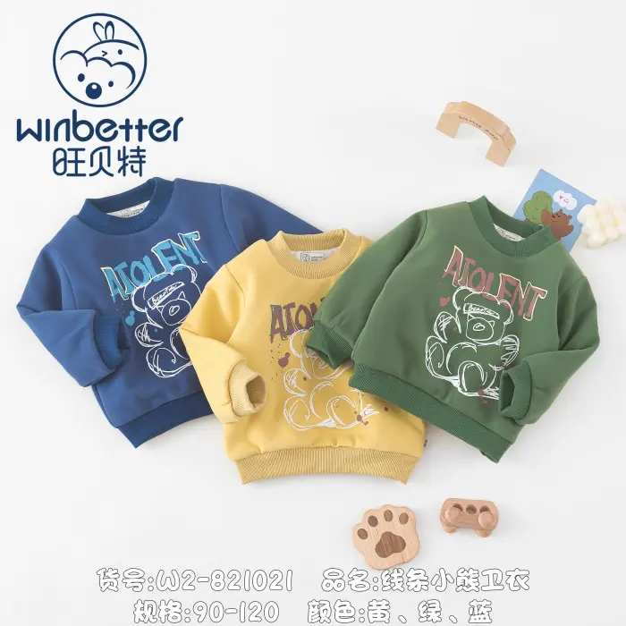 西城2024秋冬新品