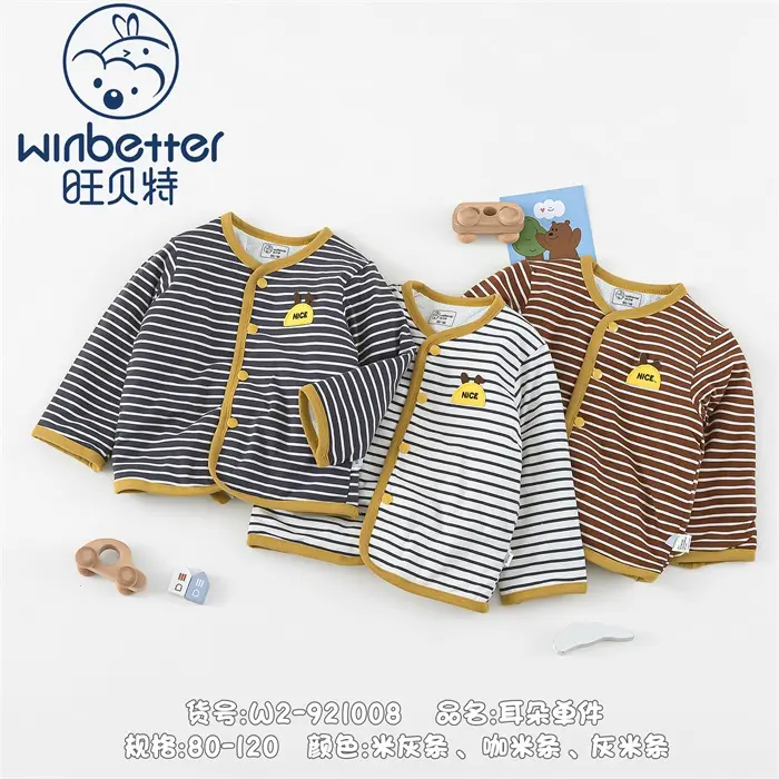 扎兰屯2024秋冬新品