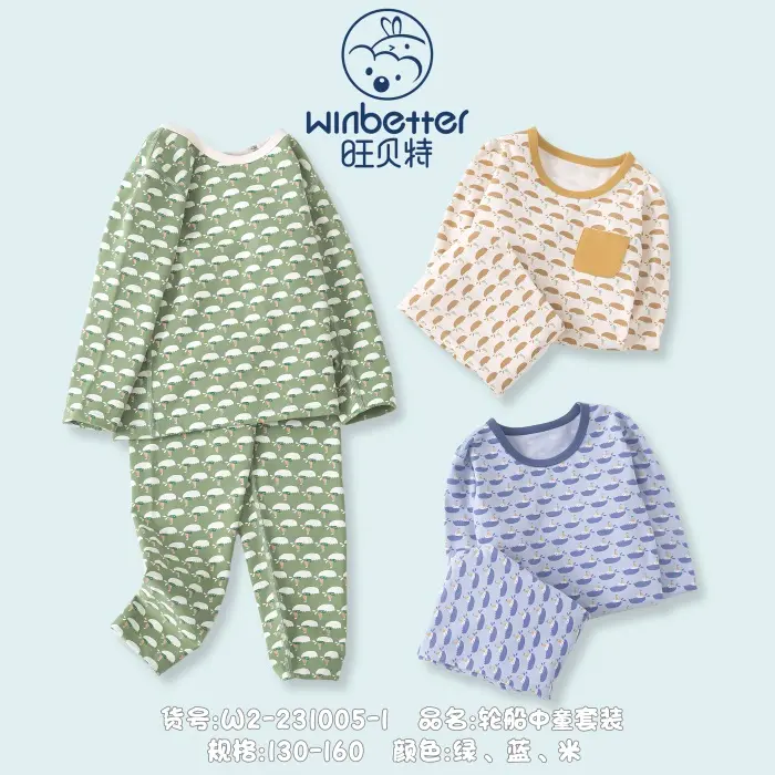 汝州2024秋冬新品