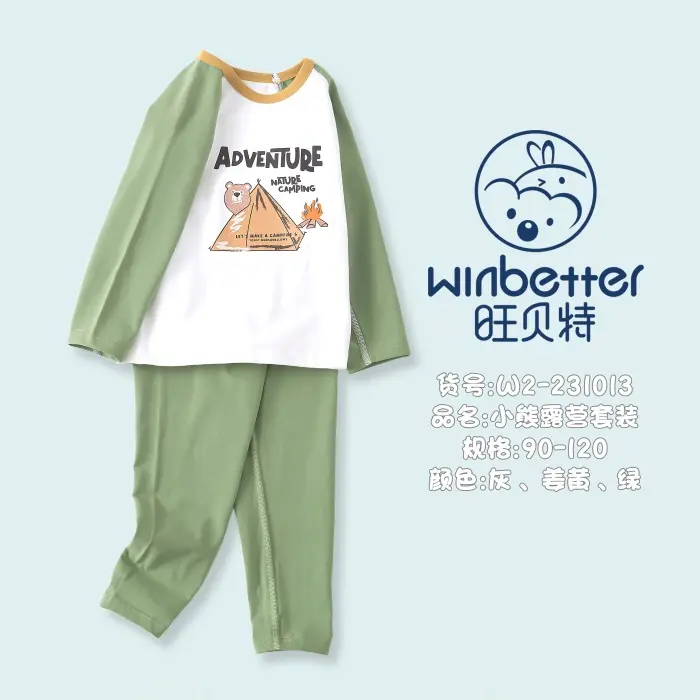 赵县2024秋冬新品