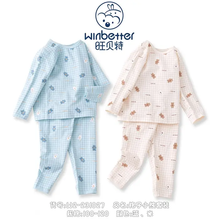 赞皇2024秋冬新品