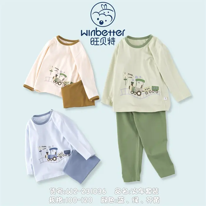 元氏2024秋冬新品