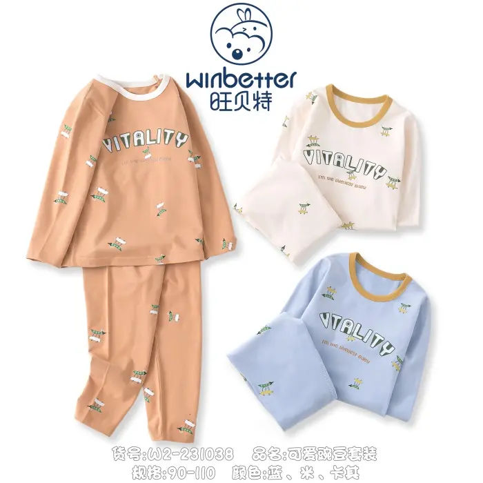 隆化2024秋冬新品