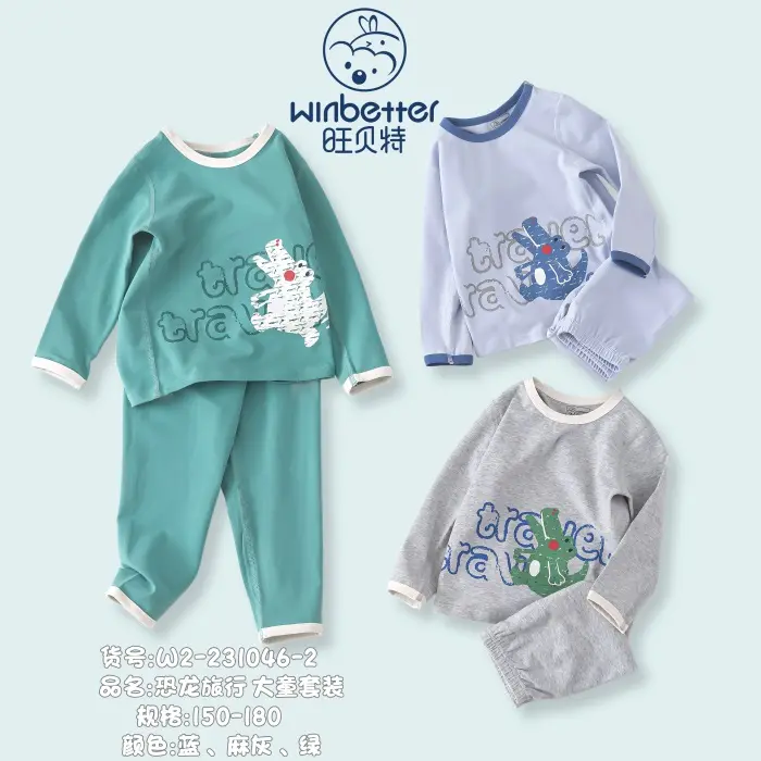 赞皇2024秋冬新品