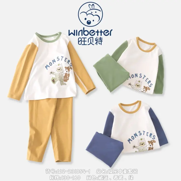 金湖2024秋冬新品