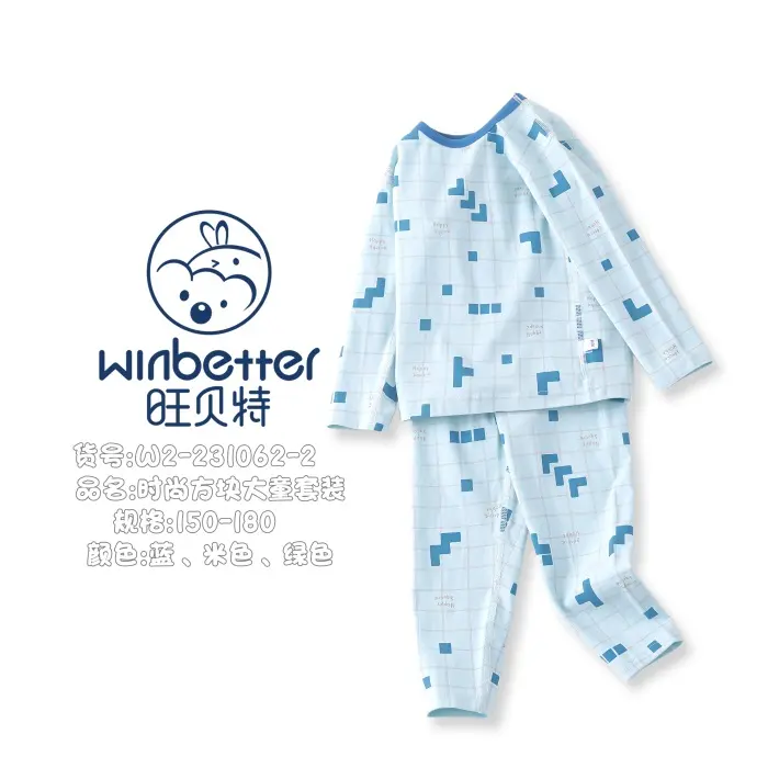 赵县2024秋冬新品