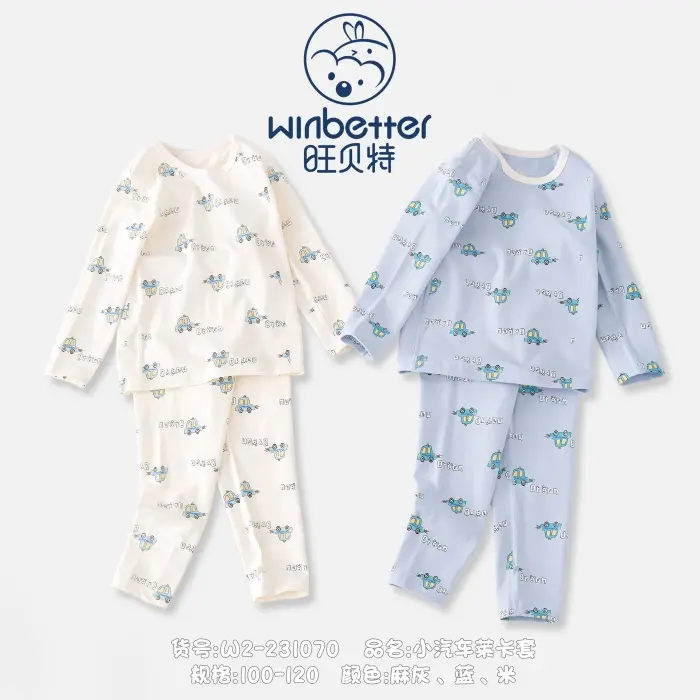 涞水2024秋冬新品