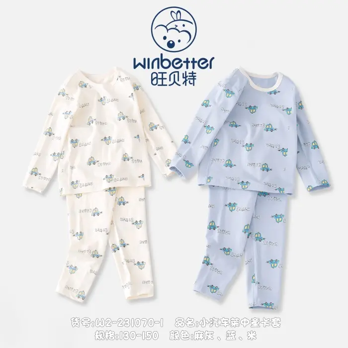 涞水2024秋冬新品