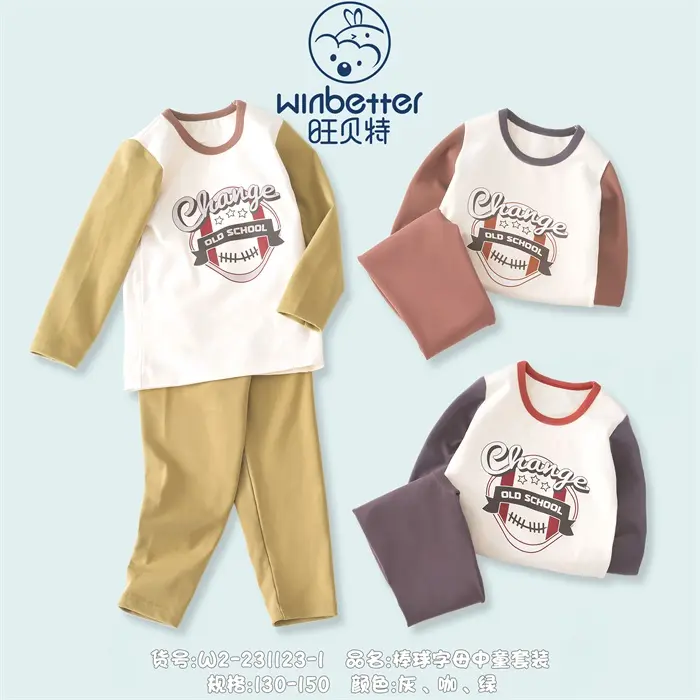 丰县2024秋冬新品