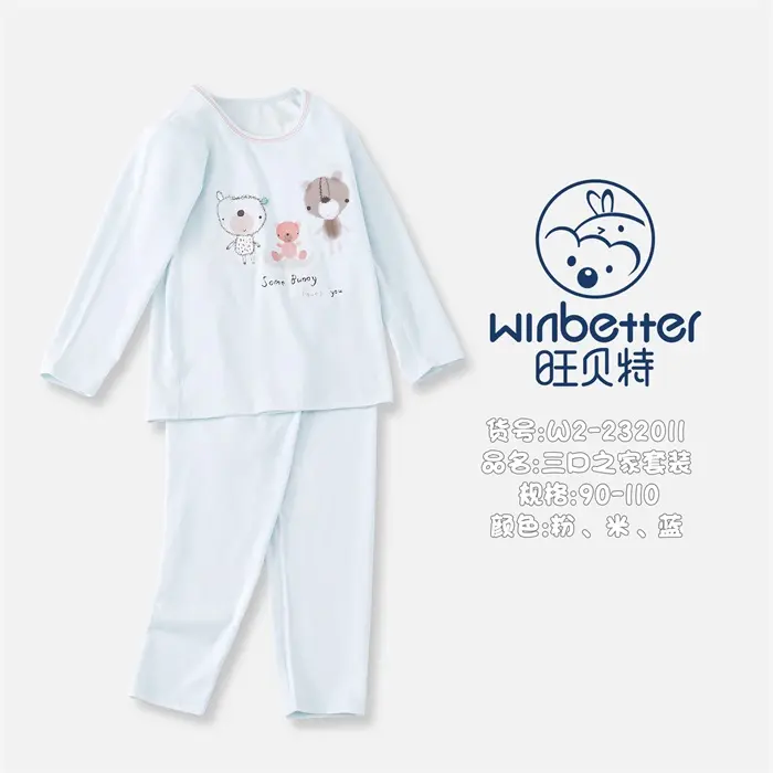 屯留2024秋冬新品